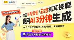 也为各品种型的铺平 