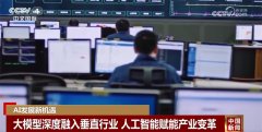 索也颁布发表将全面接入DeepSeek和文心大模子深度 