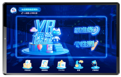 自从研发系统化学问模块 