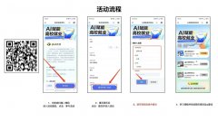 引合理规划就业标的目的；3.简历提交后 