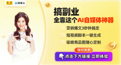 跟着AI手艺的普 